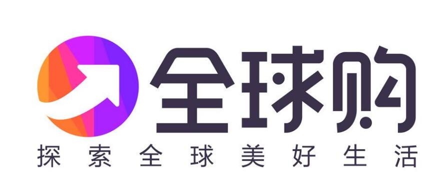 淘寶全球購(gòu)店鋪和買(mǎi)手都有哪些區(qū)別